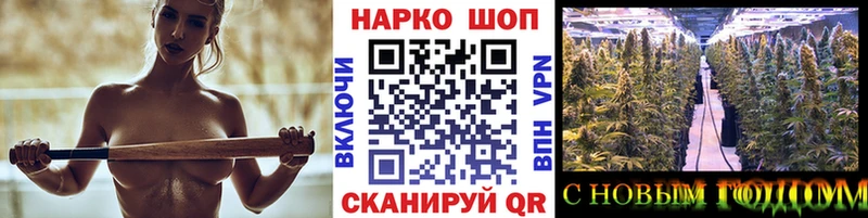 Наркотические вещества Шатура НБОМе Бошки Шишки Кокаин Alpha-PVP