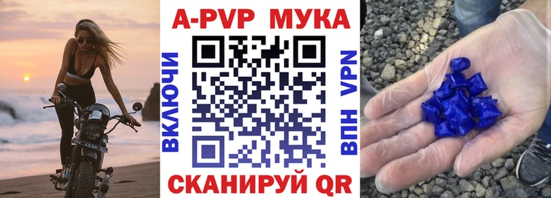 A-PVP СК КРИС Шатура