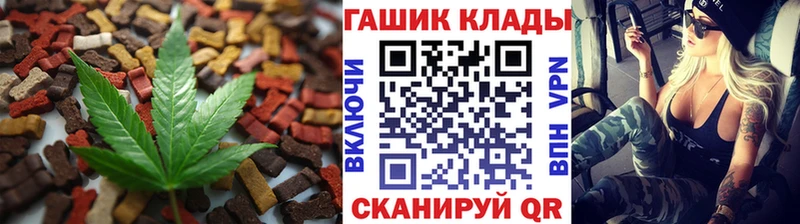Cannafood конопля  OMG как зайти  Шатура  как найти наркотики 