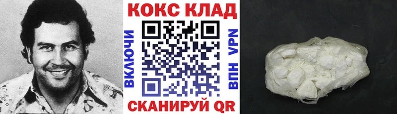 Кокаин Боливия  где можно купить   kraken зеркало  Шатура 