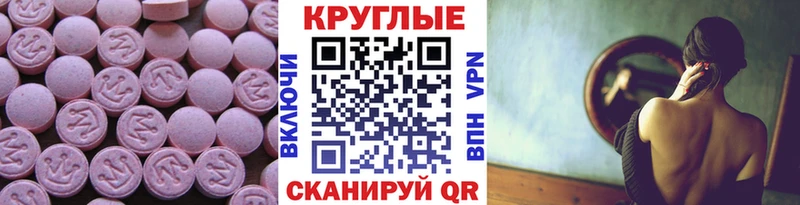 Ecstasy диски  Шатура 