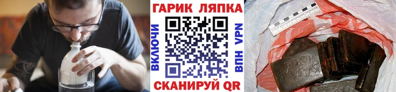 omg ONION  Шатура  ГАШИШ hashish 