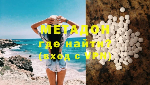 мефедрон Алексеевка