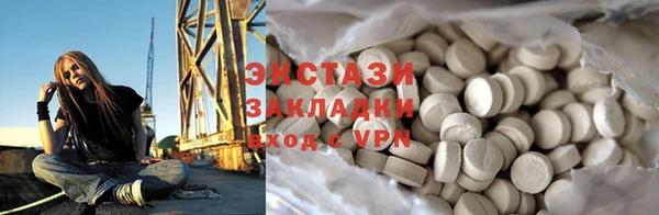 ALPHA-PVP Алзамай