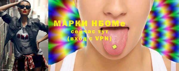 скорость mdpv Нефтекумск