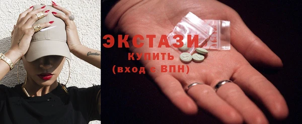ECSTASY Алексин