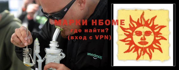 бутик Нефтегорск