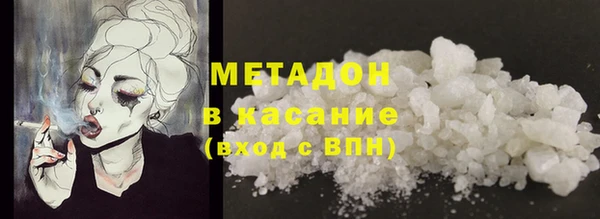 мефедрон Алексеевка
