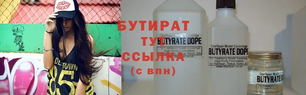 бутик Нефтегорск