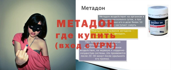 скорость mdpv Нефтекумск