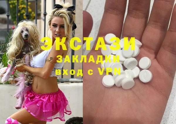 мефедрон Алексеевка