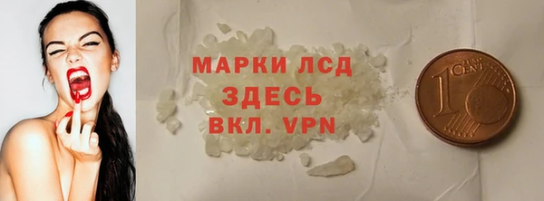 ALPHA-PVP Алзамай