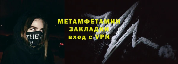 ALPHA-PVP Алзамай