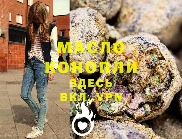 спайс Абаза