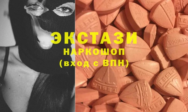 ECSTASY Алексин
