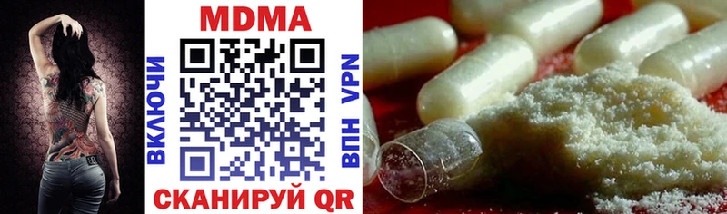 MDMA crystal  Шатура 