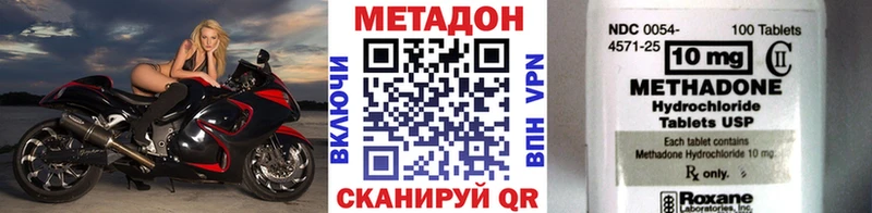 blacksprut как войти  Шатура  Метадон кристалл 