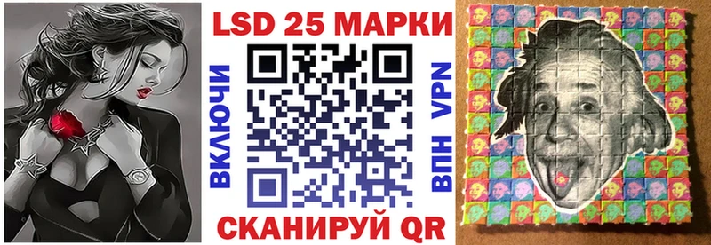 где купить наркоту  Шатура  Наркотические марки 1500мкг 
