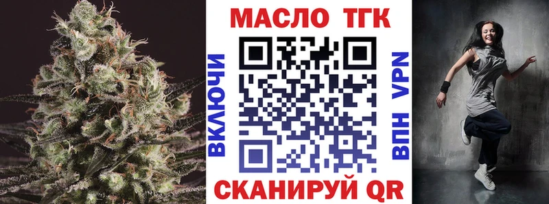 Дистиллят ТГК вейп с тгк  Шатура 