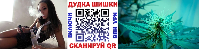 купить наркоту  кракен ссылки  Канабис Bruce Banner  Шатура 